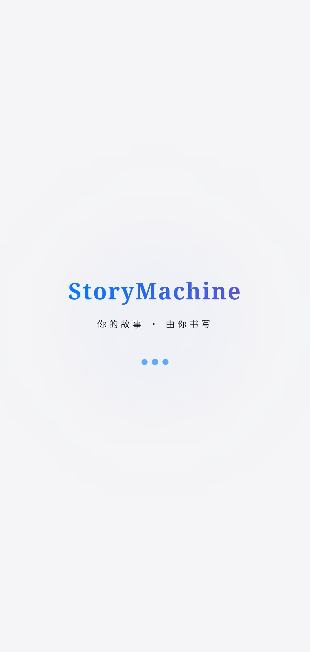 灵感